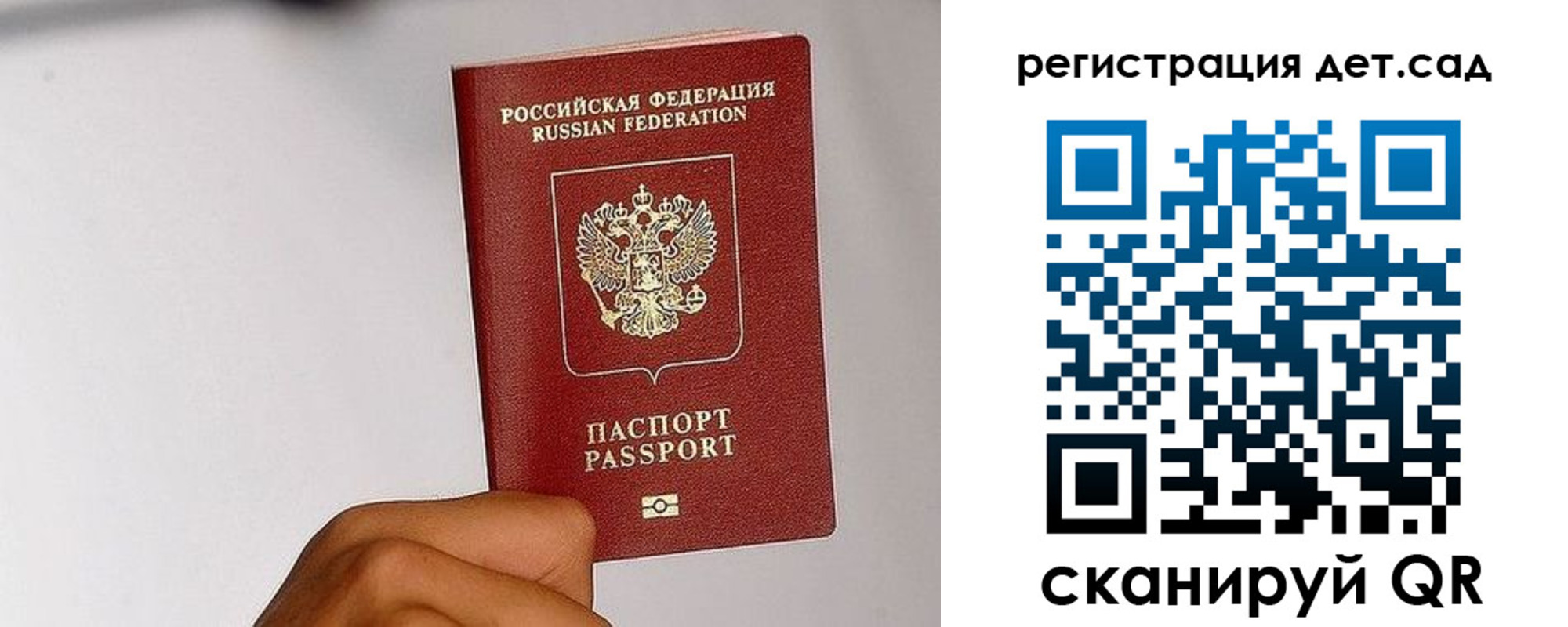 прописка поиск в Аркадаке